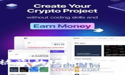 TP钱包客服能找回被盗的USDT吗？详细分析与解决方案